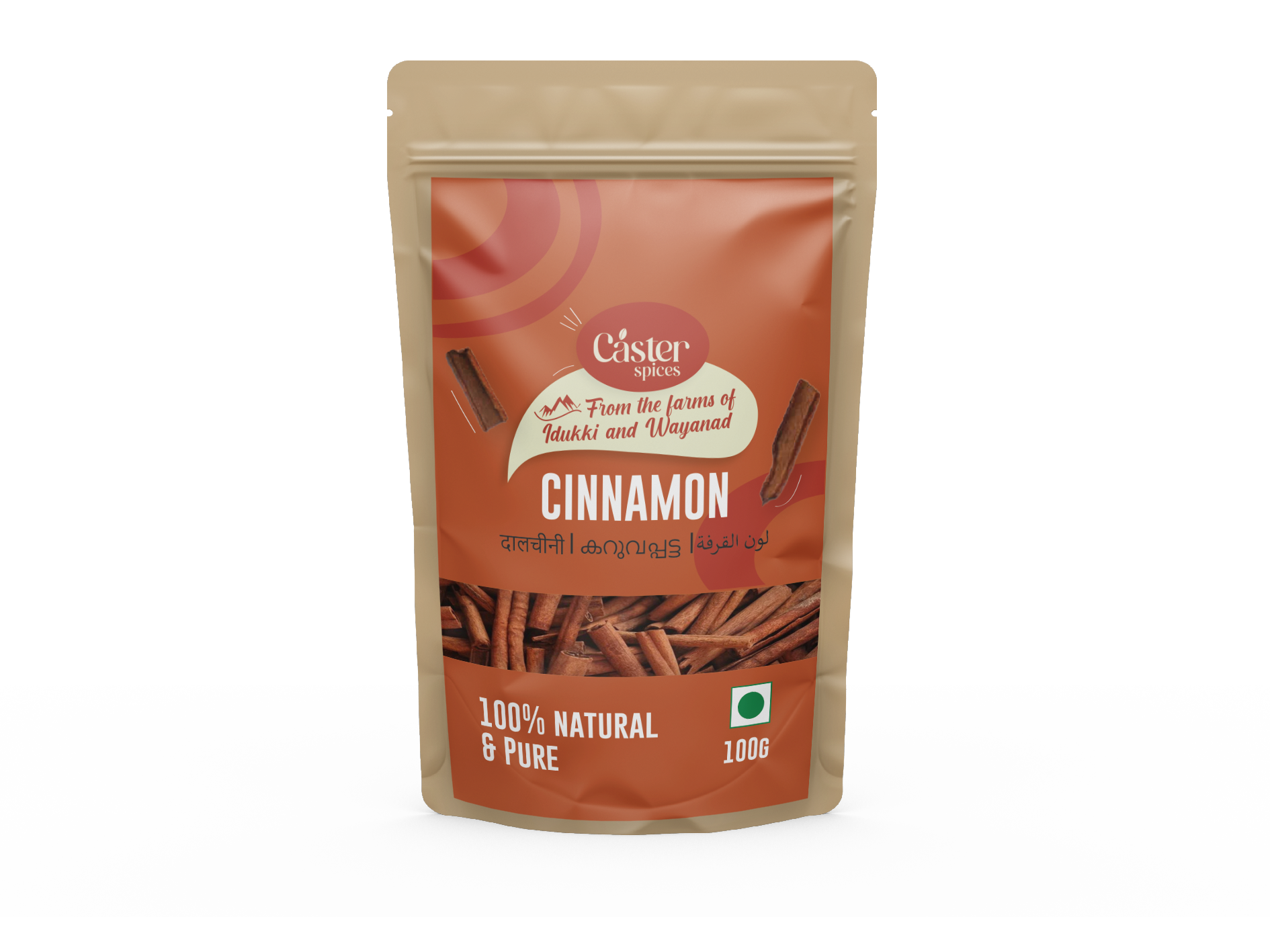 Cinnamon