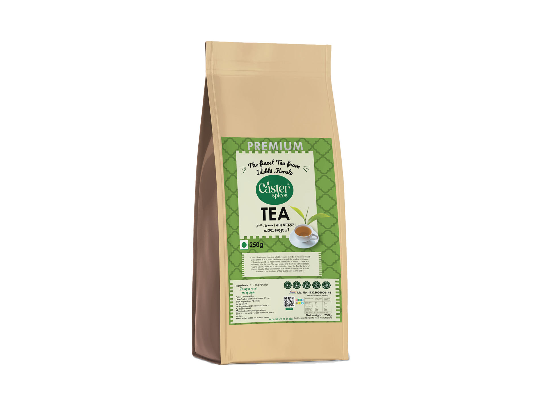 Tea 250g E