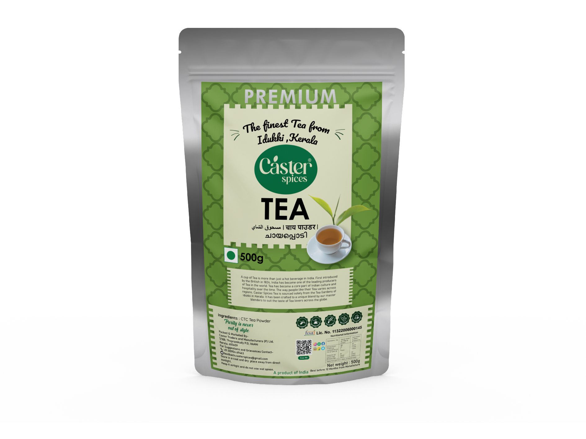 Tea 500g